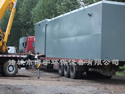 博宇環(huán)保-一體化污水處理設(shè)備.jpg 博宇環(huán)保-一體化污水處理設(shè)備.jpg