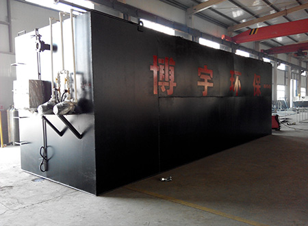 博宇環保-一體化污水處理設備.jpg 博宇環保-一體化污水處理設備.jpg